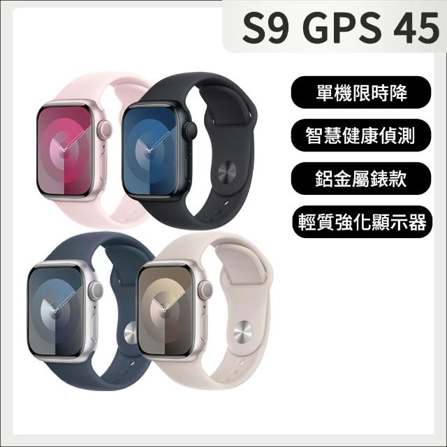 【2026】Apple Watch推薦ptt》10款高評價人氣品牌排行榜 | 好吃美食的八里人