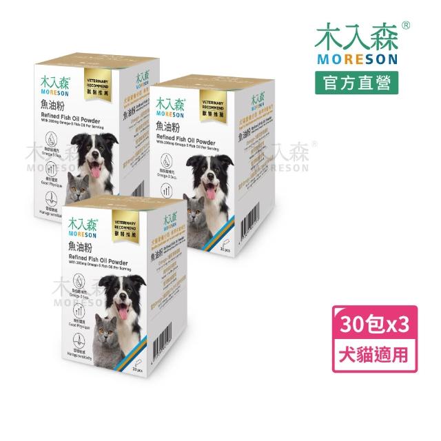 【2026】狗狗魚油推薦ptt》10款高評價人氣品牌排行榜 | 好吃美食的八里人