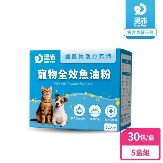 【2026】狗狗魚油推薦ptt》10款高評價人氣品牌排行榜 | 好吃美食的八里人