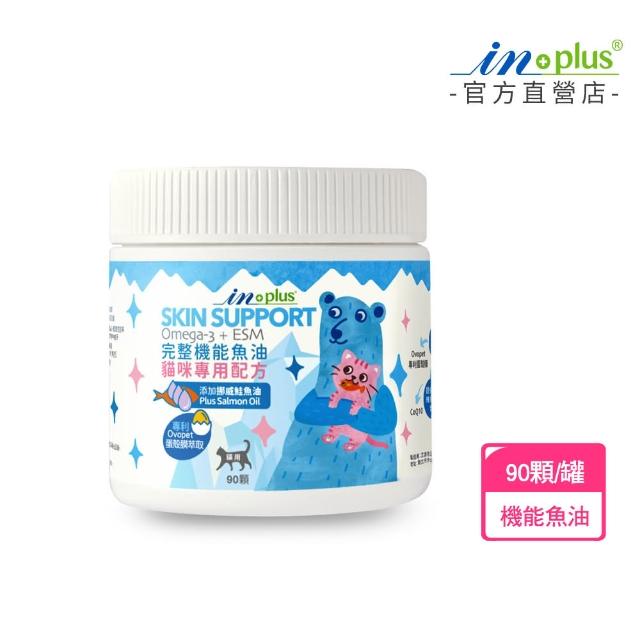 【2026】狗狗魚油推薦ptt》10款高評價人氣品牌排行榜 | 好吃美食的八里人