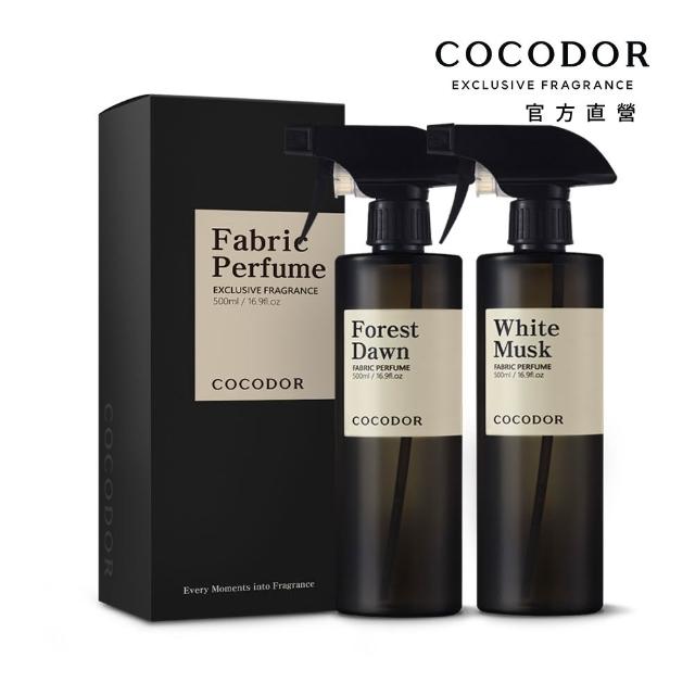 【2026】香氛噴霧推薦ptt》10款高評價人氣品牌排行榜 | 好吃美食的八里人