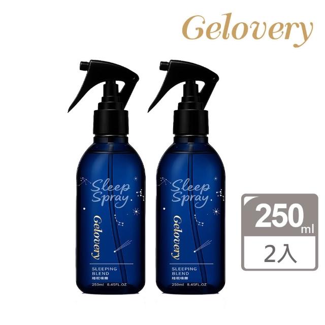 【2026】香氛噴霧推薦ptt》10款高評價人氣品牌排行榜 | 好吃美食的八里人