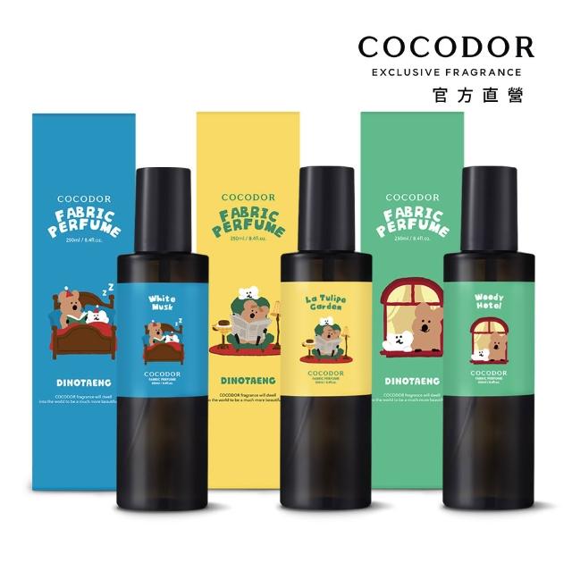 【2026】香氛噴霧推薦ptt》10款高評價人氣品牌排行榜 | 好吃美食的八里人