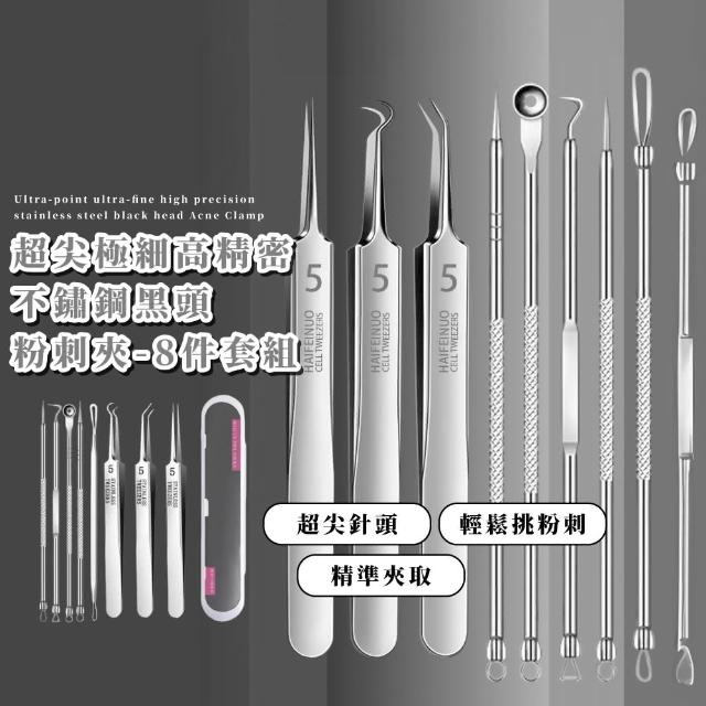 【2026】粉刺夾推薦ptt》10款高評價人氣品牌排行榜 | 好吃美食的八里人