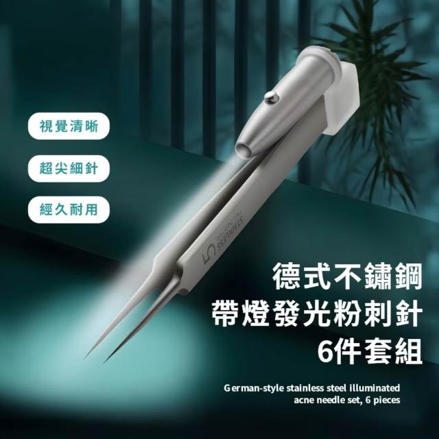 【2026】粉刺夾推薦ptt》10款高評價人氣品牌排行榜 | 好吃美食的八里人