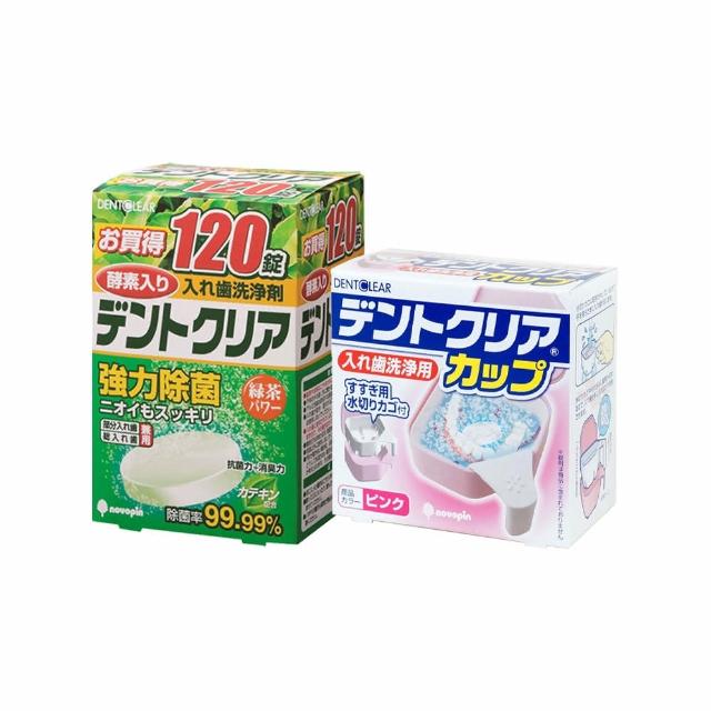 | 好吃美食的八里人 【2026】假牙清潔錠推薦ptt》10款高評價人氣品牌排行榜 | 好吃美食的八里人