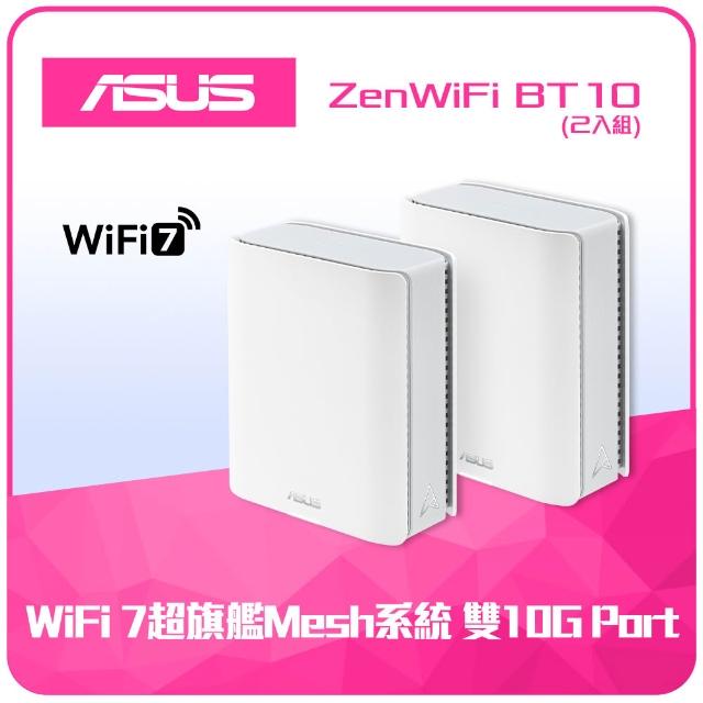 | 好吃美食的八里人 【2026】華碩路由器推薦ptt》10款高評價人氣品牌排行榜 | 好吃美食的八里人