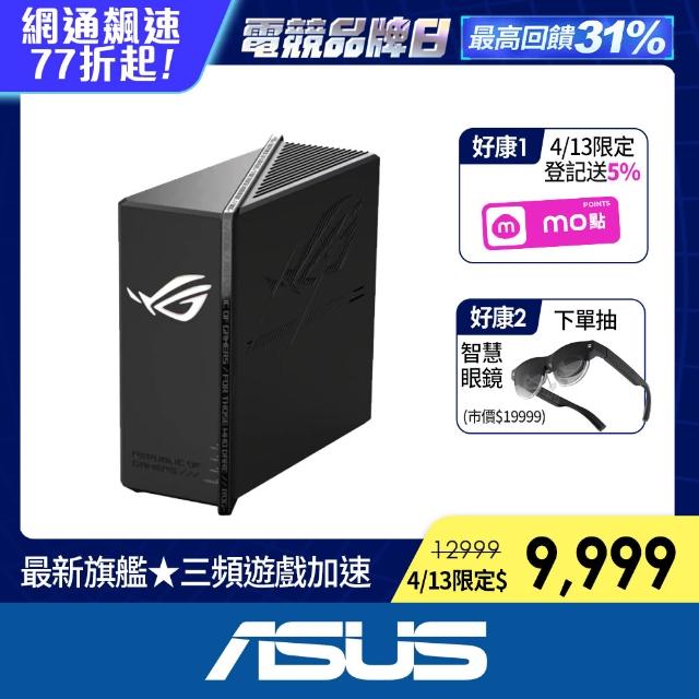 | 好吃美食的八里人 【2026】華碩路由器推薦ptt》10款高評價人氣品牌排行榜 | 好吃美食的八里人