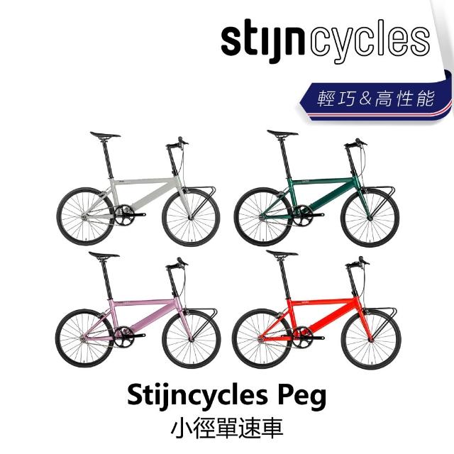 【2026】小徑車推薦ptt》10款高評價人氣品牌排行榜 | 好吃美食的八里人