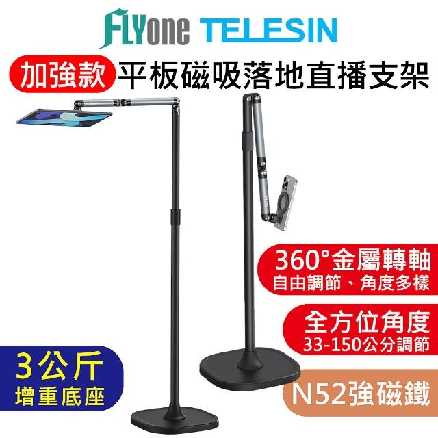 【2026】平板手機推薦ptt》10款高評價人氣品牌排行榜 | 好吃美食的八里人