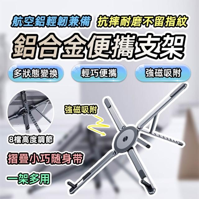 【2026】平板手機推薦ptt》10款高評價人氣品牌排行榜 | 好吃美食的八里人