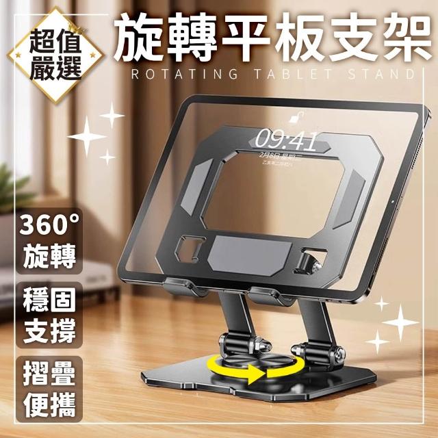 【2026】平板手機推薦ptt》10款高評價人氣品牌排行榜 | 好吃美食的八里人