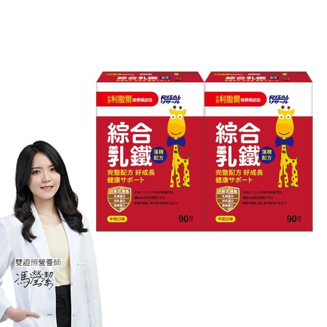 | 好吃美食的八里人 【2026】乳鐵蛋白推薦ptt》10款高評價人氣品牌排行榜 | 好吃美食的八里人
