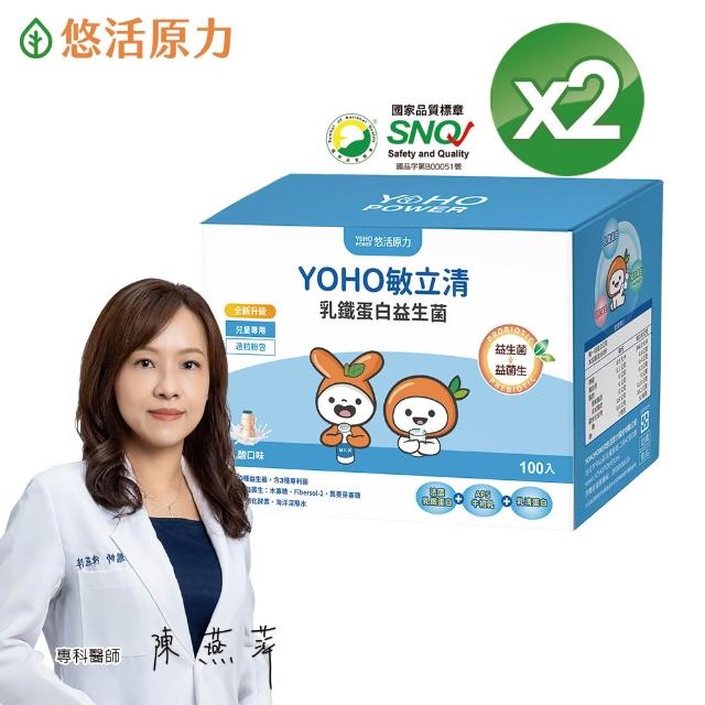 | 好吃美食的八里人 【2026】乳鐵蛋白推薦ptt》10款高評價人氣品牌排行榜 | 好吃美食的八里人