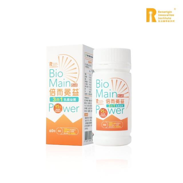 | 好吃美食的八里人 【2026】乳鐵蛋白推薦ptt》10款高評價人氣品牌排行榜 | 好吃美食的八里人