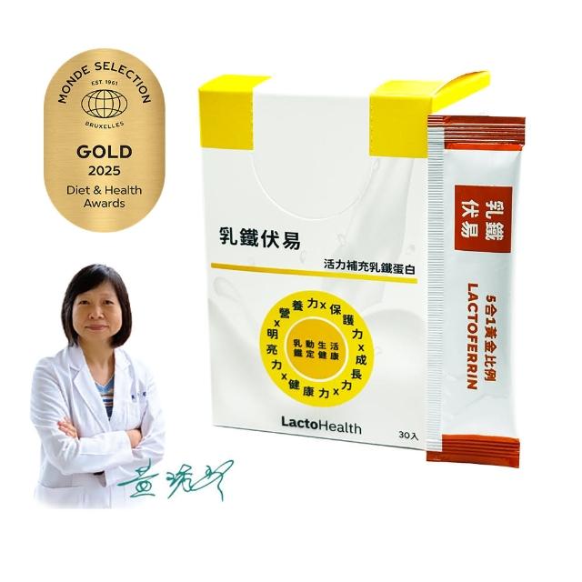 | 好吃美食的八里人 【2026】乳鐵蛋白推薦ptt》10款高評價人氣品牌排行榜 | 好吃美食的八里人