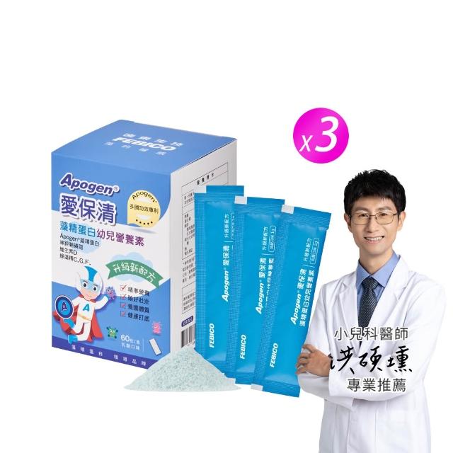 | 好吃美食的八里人 【2026】乳鐵蛋白推薦ptt》10款高評價人氣品牌排行榜 | 好吃美食的八里人