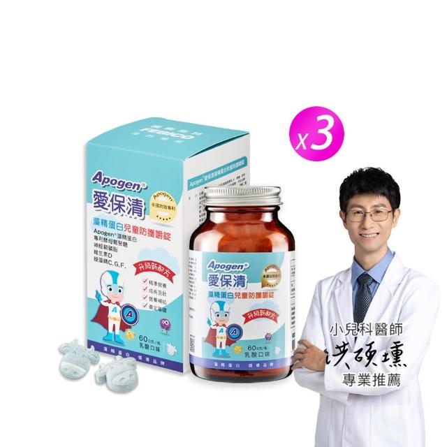 | 好吃美食的八里人 【2026】乳鐵蛋白推薦ptt》10款高評價人氣品牌排行榜 | 好吃美食的八里人