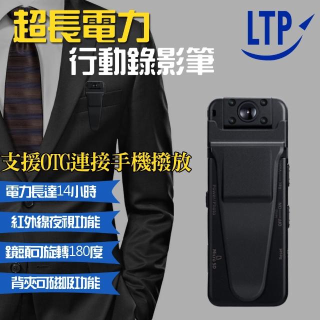 | 好吃美食的八里人 【2026】微型攝影機推薦ptt》10款高評價人氣品牌排行榜 | 好吃美食的八里人