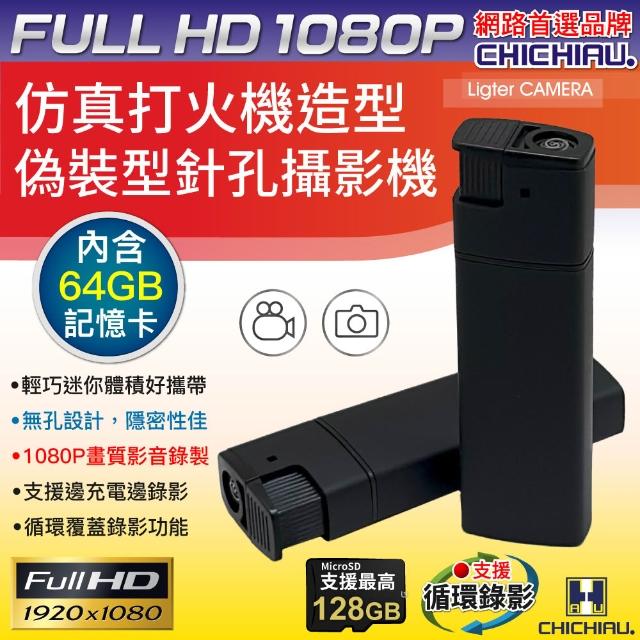 | 好吃美食的八里人 【2026】微型攝影機推薦ptt》10款高評價人氣品牌排行榜 | 好吃美食的八里人