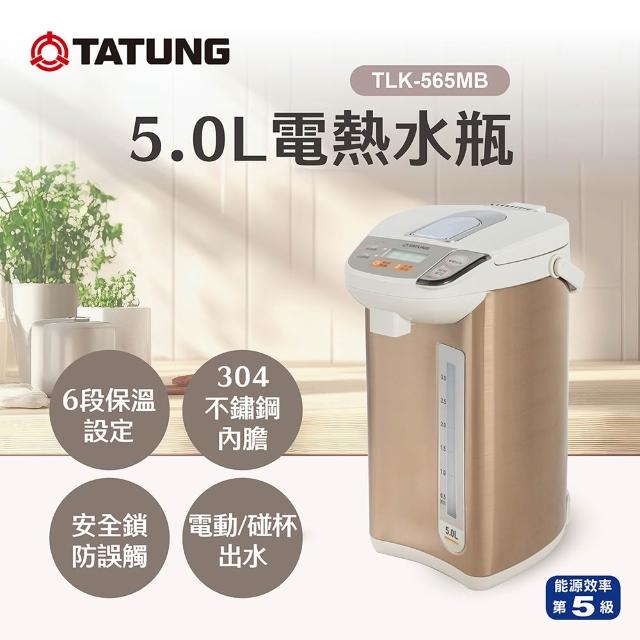 【2026】電熱水瓶推薦ptt》10款高評價人氣品牌排行榜 | 好吃美食的八里人