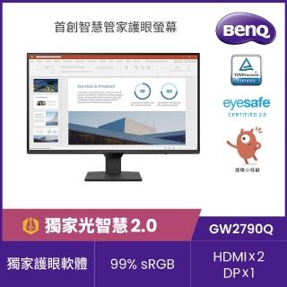 【BenQ】GW2790Q 27型 IPS 2K 100Hz光智慧護眼螢幕(HDM/DP/喇叭2W*2)