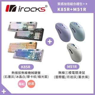 【2026】機械式鍵盤紅軸推薦｜10款高評價人氣品牌排行榜 | BALIMAN情報局