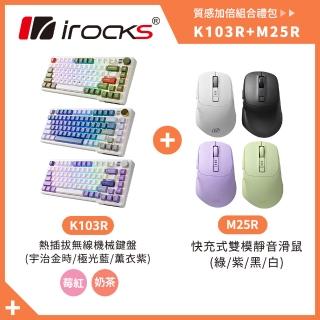 【2026】機械式鍵盤紅軸推薦｜10款高評價人氣品牌排行榜 | BALIMAN情報局