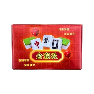 | BALIMAN情報局 【2026】麻將推薦10款高評價麻將品牌排行 | BALIMAN情報局