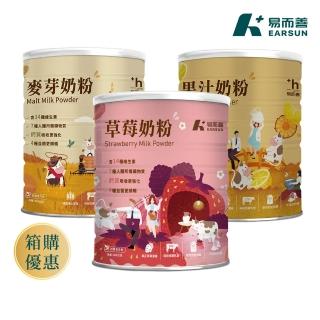 【2026】易而善奶粉推薦10款高評價易而善奶粉品牌排行 | BALIMAN情報局