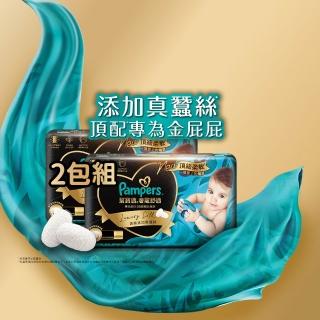 【2026】幫寶適尿布xxl推薦ptt》10款高評價人氣品牌排行榜 | BALIMAN情報局