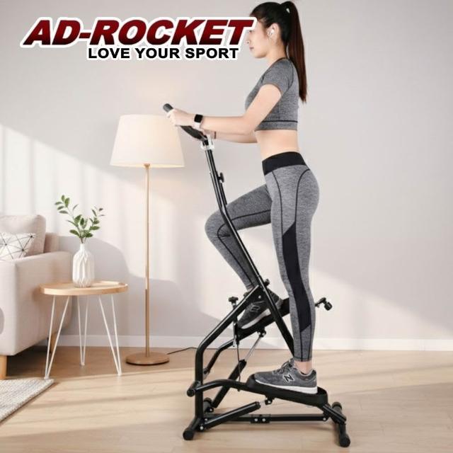 【2026】踏步機推薦｜10款高評價人氣品牌排行榜 | 好吃美食的八里人