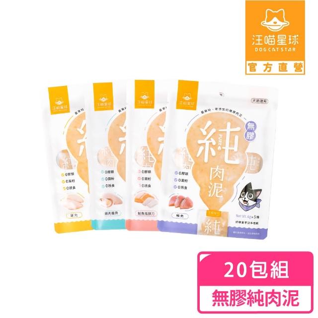 | 好吃美食的八里人 【2026】貓肉泥推薦|10款高評價人氣品牌排行榜 | 好吃美食的八里人