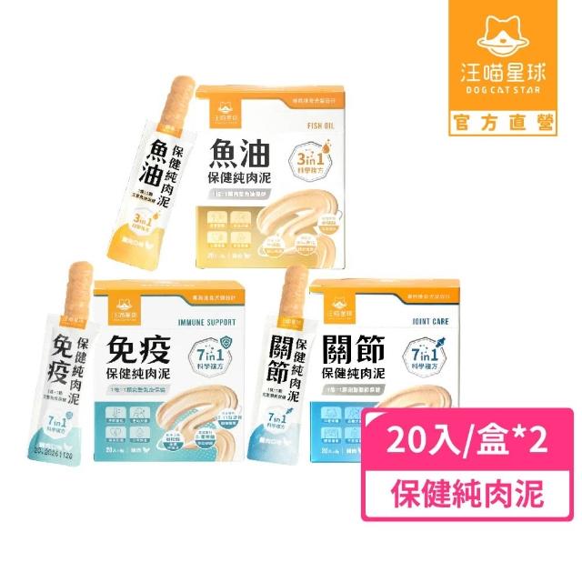 | 好吃美食的八里人 【2026】貓肉泥推薦|10款高評價人氣品牌排行榜 | 好吃美食的八里人