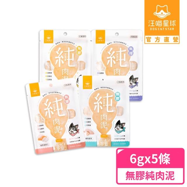 | 好吃美食的八里人 【2026】貓肉泥推薦|10款高評價人氣品牌排行榜 | 好吃美食的八里人