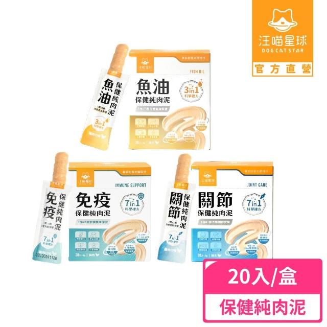 | 好吃美食的八里人 【2026】貓肉泥推薦|10款高評價人氣品牌排行榜 | 好吃美食的八里人