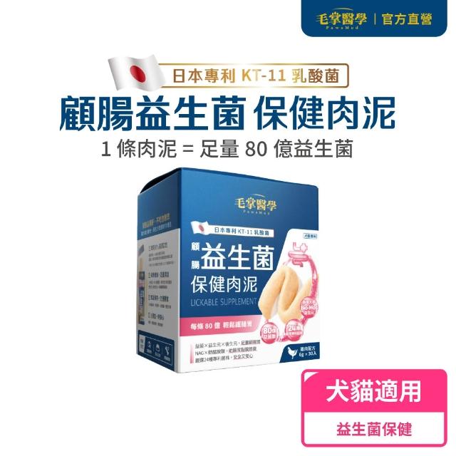 | 好吃美食的八里人 【2026】貓肉泥推薦|10款高評價人氣品牌排行榜 | 好吃美食的八里人