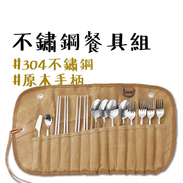 | 好吃美食的八里人 【2026】露營餐具推薦|10款高評價人氣品牌排行榜 | 好吃美食的八里人