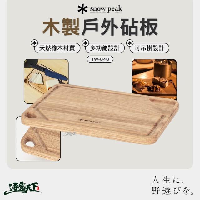 | 好吃美食的八里人 【2026】露營餐具推薦|10款高評價人氣品牌排行榜 | 好吃美食的八里人