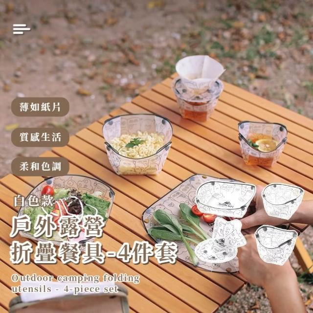 | 好吃美食的八里人 【2026】露營餐具推薦|10款高評價人氣品牌排行榜 | 好吃美食的八里人