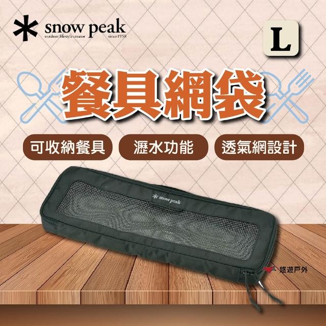 | 好吃美食的八里人 【2026】露營餐具推薦|10款高評價人氣品牌排行榜 | 好吃美食的八里人