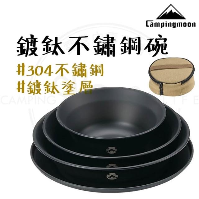 | 好吃美食的八里人 【2026】露營餐具推薦|10款高評價人氣品牌排行榜 | 好吃美食的八里人