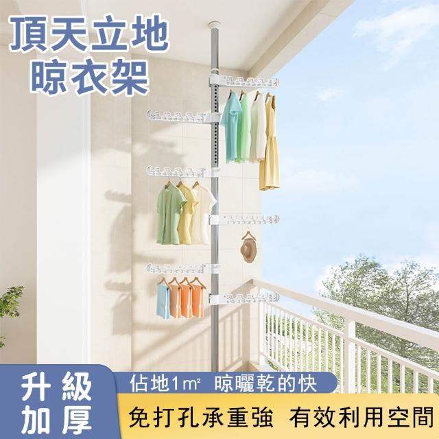 【2026】頂天立地掛衣架推薦｜10款高評價人氣品牌排行榜 | 好吃美食的八里人