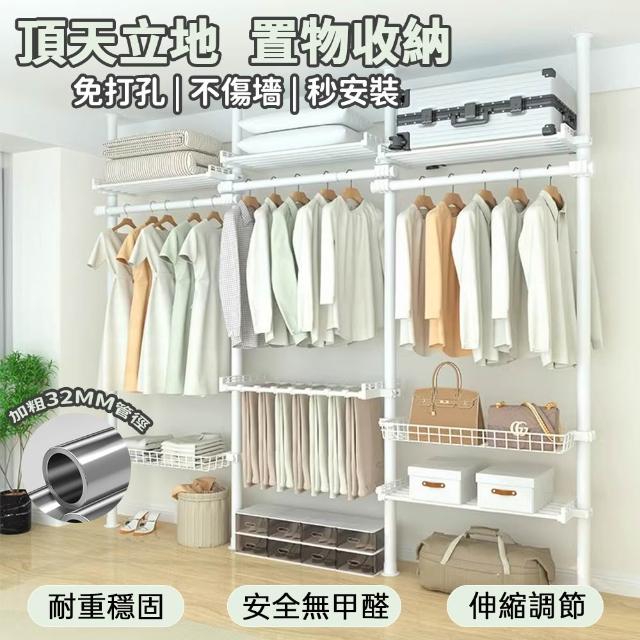 【2026】頂天立地掛衣架推薦｜10款高評價人氣品牌排行榜 | 好吃美食的八里人