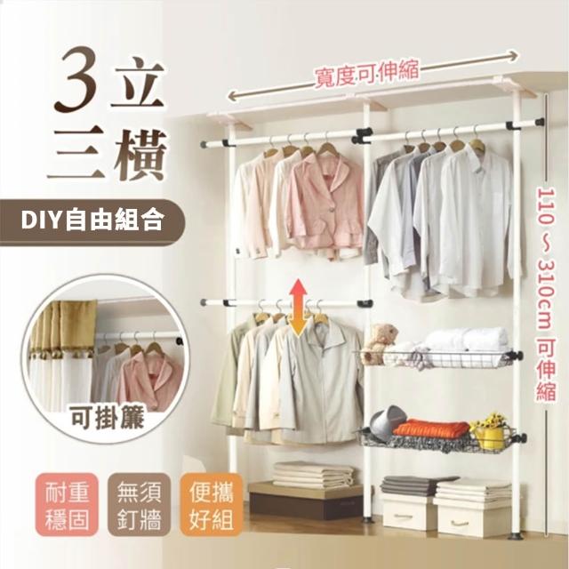 【2026】頂天立地掛衣架推薦｜10款高評價人氣品牌排行榜 | 好吃美食的八里人