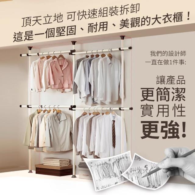 【2026】頂天立地掛衣架推薦｜10款高評價人氣品牌排行榜 | 好吃美食的八里人