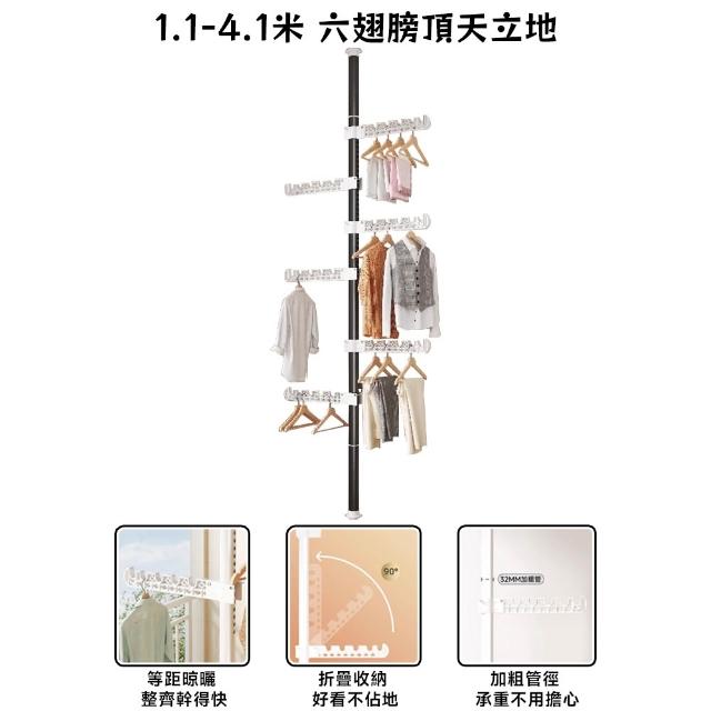 【2026】頂天立地掛衣架推薦｜10款高評價人氣品牌排行榜 | 好吃美食的八里人
