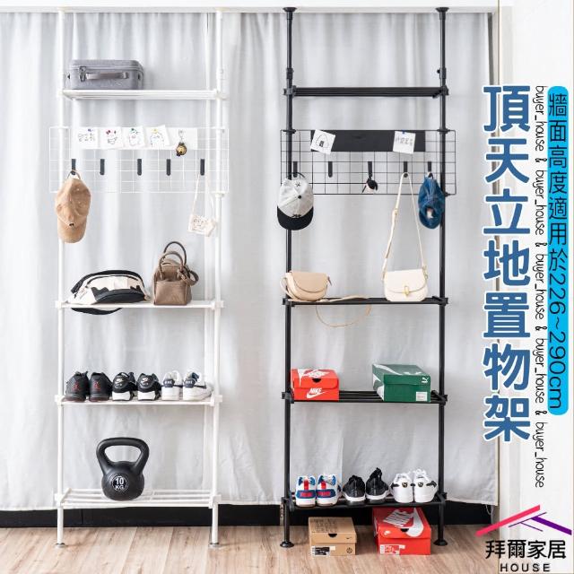 【2026】頂天立地掛衣架推薦｜10款高評價人氣品牌排行榜 | 好吃美食的八里人