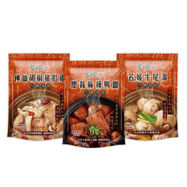 【2026】胡椒鴨推薦｜10款高評價人氣品牌排行榜 | 好吃美食的八里人