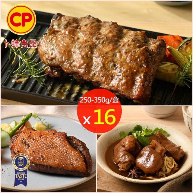 【2026】胡椒鴨推薦｜10款高評價人氣品牌排行榜 | 好吃美食的八里人